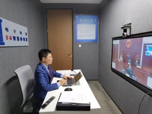 成都市法院：“蓉易诉”电子诉讼模式建设案例