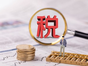国家税务总局成都市税务局：成都税务“融合服务”实现网上办、一次办、就近办