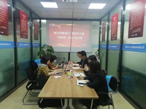 成都简阳市：网商贷 扩大普惠小微信用贷款覆盖