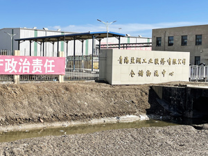 盐湖股份业绩预增，股价大跌    产品价格上涨为何第四季度净利润环比大幅下滑？