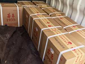最高标价2000元/瓶、较出厂价已翻番  茅台系列酒战略新品刚推出就遭“热炒”？ 
