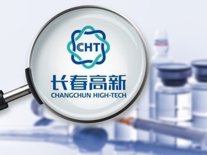 情绪错杀OR竞争格局生变？ 集采文件引生长激素龙头长春高新两跌停