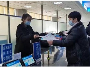 成都市金堂县：创新推进成都都市圈政务服务“同城化”跨区域办理