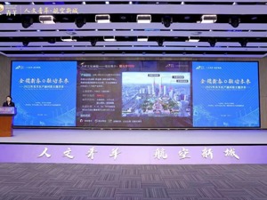 成都青羊发布72个投资“项目包” 总投资近千亿元