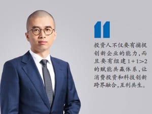 每经专访天图投资合伙人魏国兴：品牌加技术驱动让企业发展更具生命力