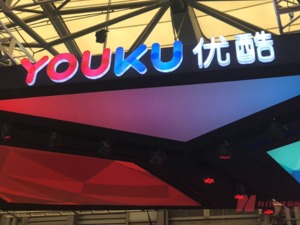 阿里回应优酷工商信息变更：系内部正常调整
