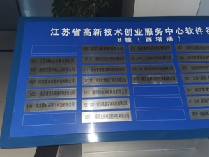 董事长被指操纵三家上市公司股价 每经记者实探骏邺投资：注册地无人办公