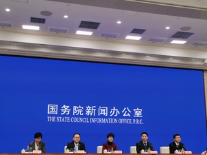 2021年我国与“一带一路”沿线国家货物贸易额11.6万亿元 创八年来新高