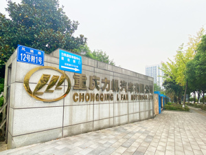 力帆加速恢复元气：与吉利合资公司定名睿蓝汽车，瞄准换电赛道