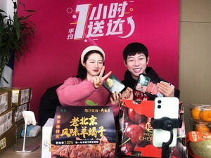 抖音下单，最快30分钟达，巨量引擎携手每日优鲜开启直播极速达体验