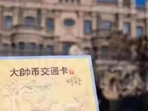 名人效应不是城市品牌的“灵丹妙药” | 城市品牌观