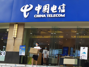 中国电信5G消息正式商用 能成B端客户触达C端用户新入口吗？