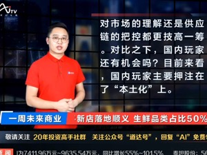 虚拟数字人出圈：1年新增6万家企业，1月融资超4亿