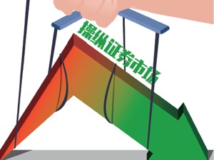 骏邺投资董事长操纵3家公司股价 罚没超6000万元