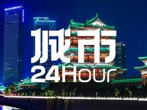 城市24小时｜被南昌反超，石家庄GDP排名又双叒叕降了