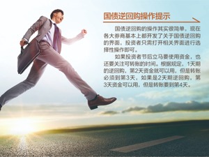 仅剩最后1天，选国债逆回购还是货币基金？春节假期“躺赚”指南来了！