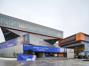 “扎哈·哈迪德建筑事务所特展”西部首展在成都东部新区开幕