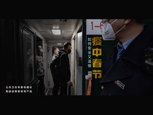 新冠埋伏的第三个春节，怎样兼顾安全与温情？这有各地防疫政策查询工具和专家建议