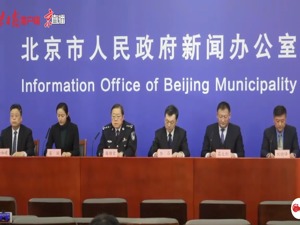 北京新增“4+1”，花乡奥莱村两名保洁员感染！警方通报：3人不配合居家隔离被拘留