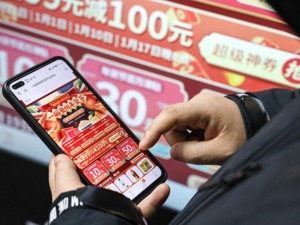 2021年全国网上零售额达13.1万亿元 智能家居、智能穿戴等消费呈现高增长态势