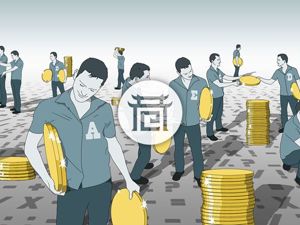 西安人的工资够花么？