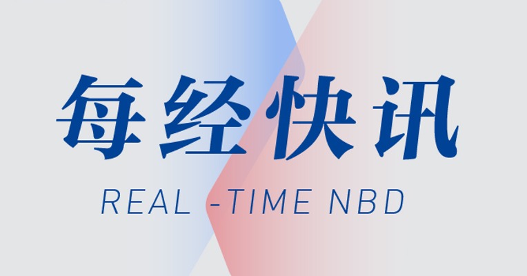 顾地科技申请子公司破产清算