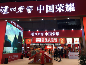 前有标兵、后有追兵 泸州老窖由守转“全面进攻”有何底气？