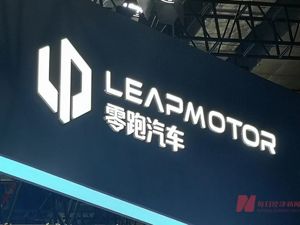 证监会接收零跑首次公开发行股份材料，造车新势力赴港IPO成趋势？