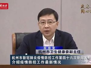 突发！杭州10名婴幼儿确诊，最小仅5个月！又一地通告，离开须持48小时核酸！更有紧急暂停进京航班火车票