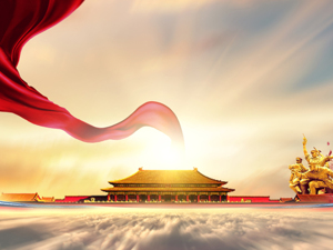 习近平向国际奥委会第139次全会开幕式发表视频致辞