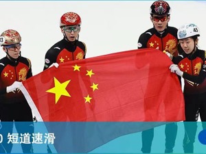 六枚金牌！首金将花落谁家？中国队首个冲金点？今日观赛指南...