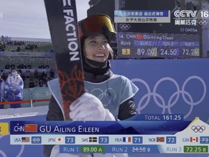 谷爱凌晋级，明天10时决赛见！自由式滑雪女子大跳台，了解一下...
