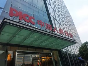 中国人保成立人保信息科技公司 注册资本4亿元