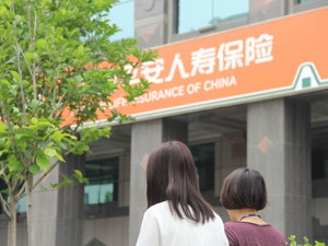 482亿受让66.51%股权 平安人寿大手笔投资新方正集团获批
