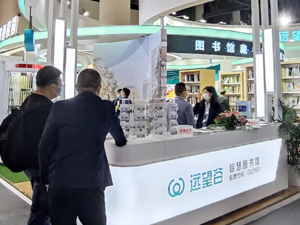 去年预亏超6000万的远望谷今日“意外”涨停 公司回应：与谷爱凌无相关合作