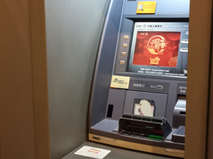 个人存取现金5万元以上需要登记，什么信号？这两家银行将停办柜面和ATM现金业务，专家解读......