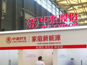中来股份回复关注函：计提资产减值是因为小尺寸光伏硅片产品市场迅速萎缩