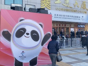 每经记者实地见证“冰墩墩”卖断货 元隆雅图：近期销量几乎赶上前两年整体