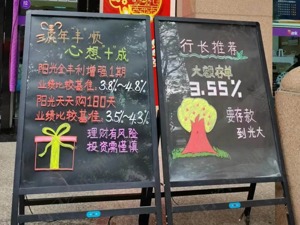 资管新规满月调查①：大额存单一出来就抢没了，曾经的揽储利器却降温明显