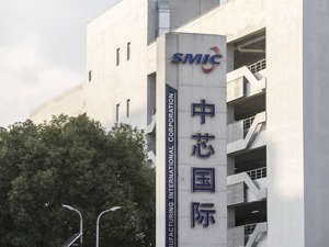 中芯国际预计与大唐控股代工交易额激增 四季度毛利同比增212.7%