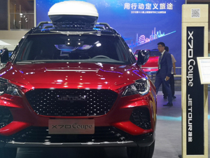 奇瑞控股1月销量破10万辆 捷途汽车2026年要挑战百万销量目标