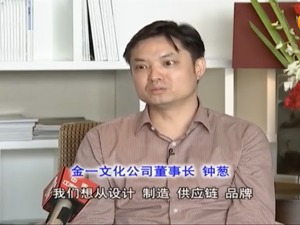 29岁时成为“A股最年轻董事长”，曾是一方首富，现因“非吸”近43亿被起诉，但还有情况！