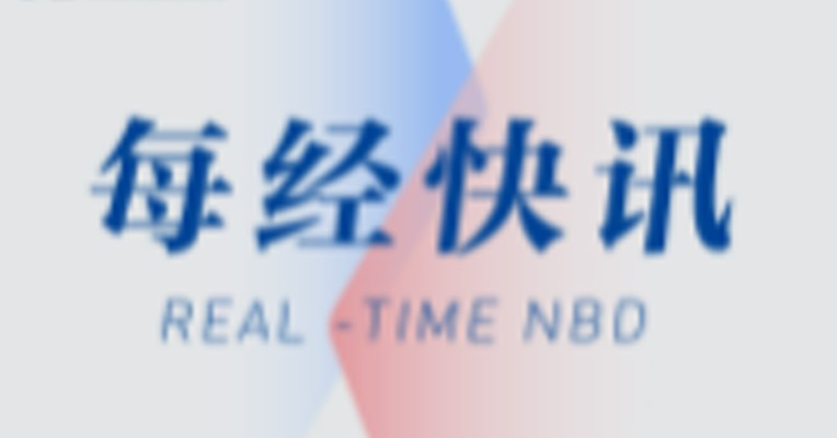 原宿迁日报社社长杨卫国已任洋河集团董事长