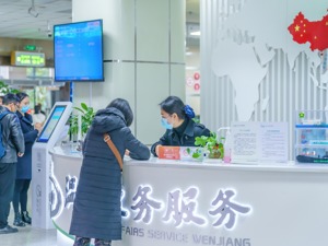 成都温江区：持续优化营商环境 为企业冲刺“开门红”添动力