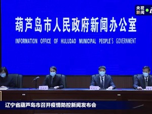 5天确诊43例！这里深夜紧急通告：全体市民尽量居家不外出