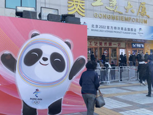 连续5个一字板，“冰墩墩第一股”大涨60%！公司突发公告：并非独家！好消息，新一批3.5万只“冰墩墩”将投放市场