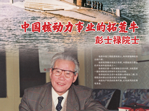 广告