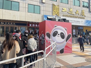 记者亲历冰墩墩抢购大战：“朋友圈”货源从哪来的？