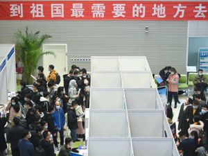 新一轮“双一流”名单公布，这147所高校上榜！教育部：不是在高校中划分“三六九等”