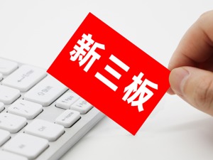 双剑股份多年侵犯沈鼓集团商业秘密  如今双方却成合作伙伴